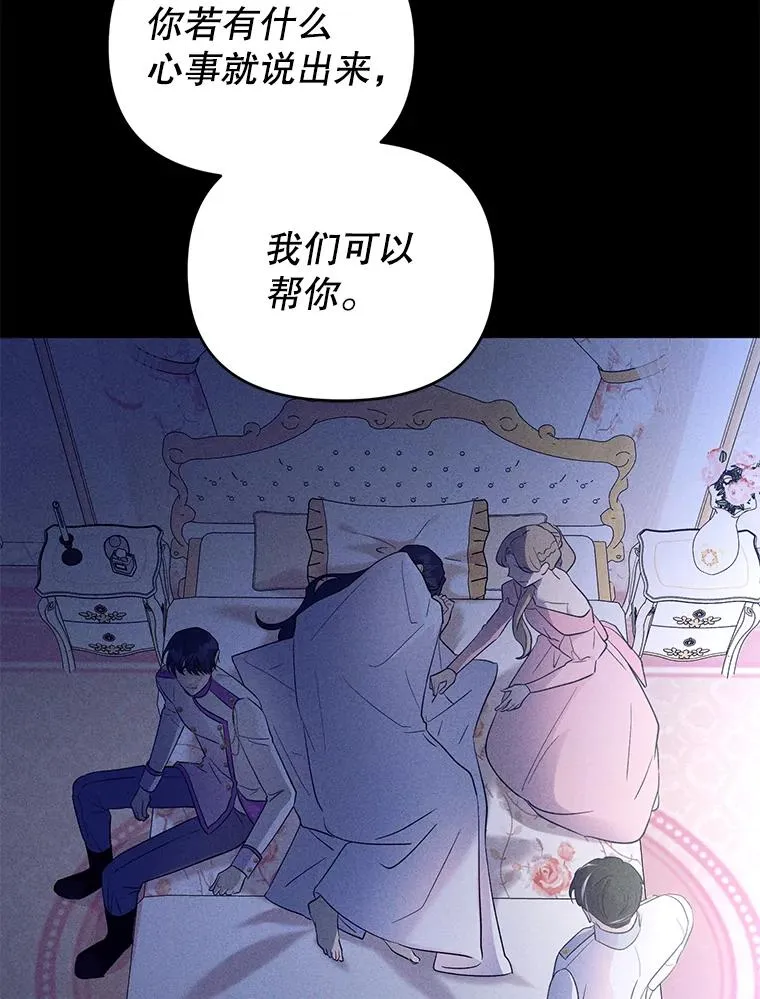 35.资金问题解决 第10页