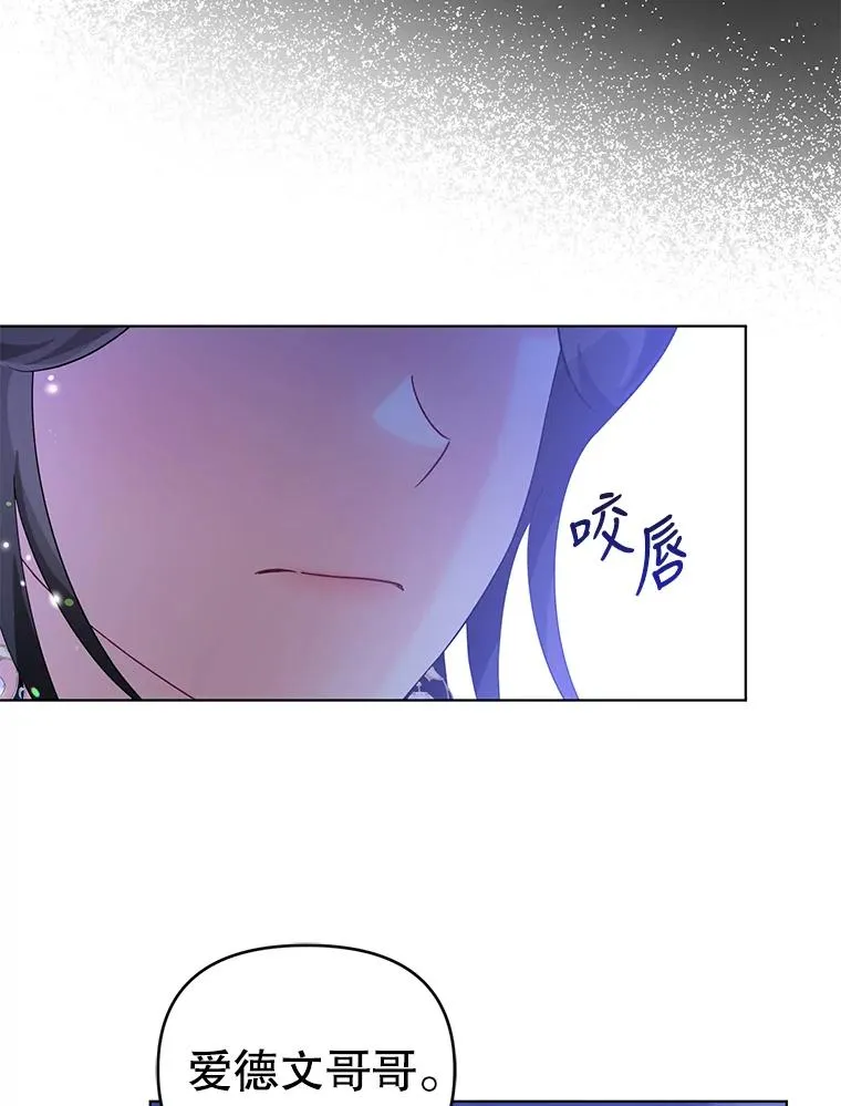 35.资金问题解决 第12页