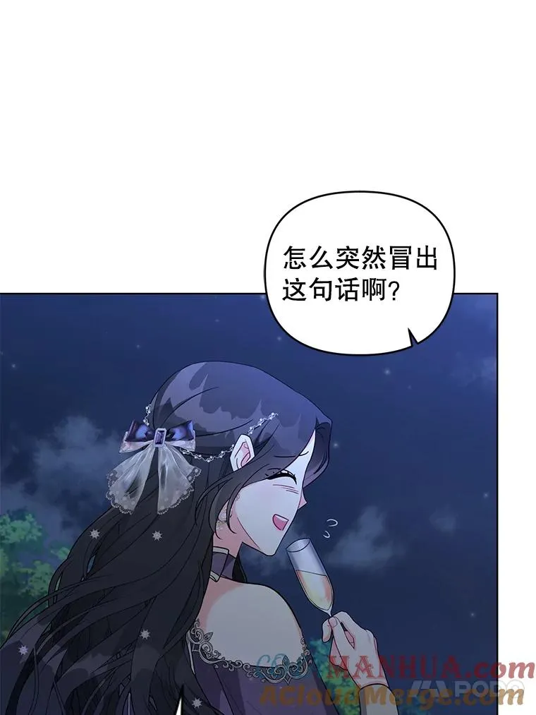 35.资金问题解决 第17页