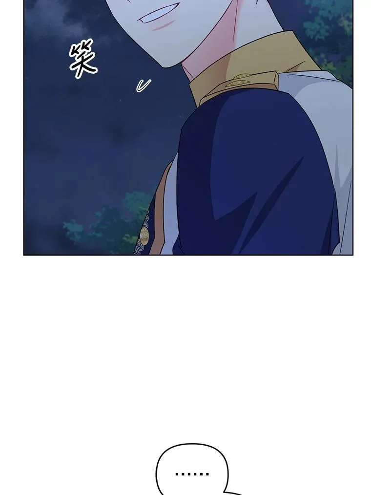 35.资金问题解决 第22页