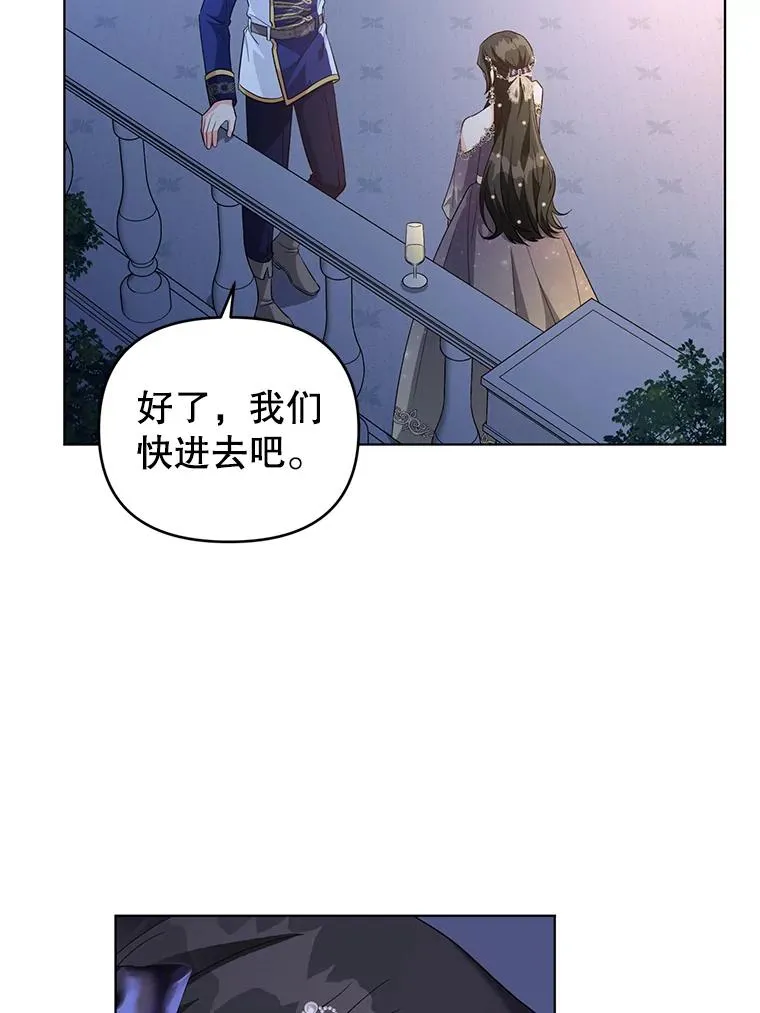 35.资金问题解决 第26页