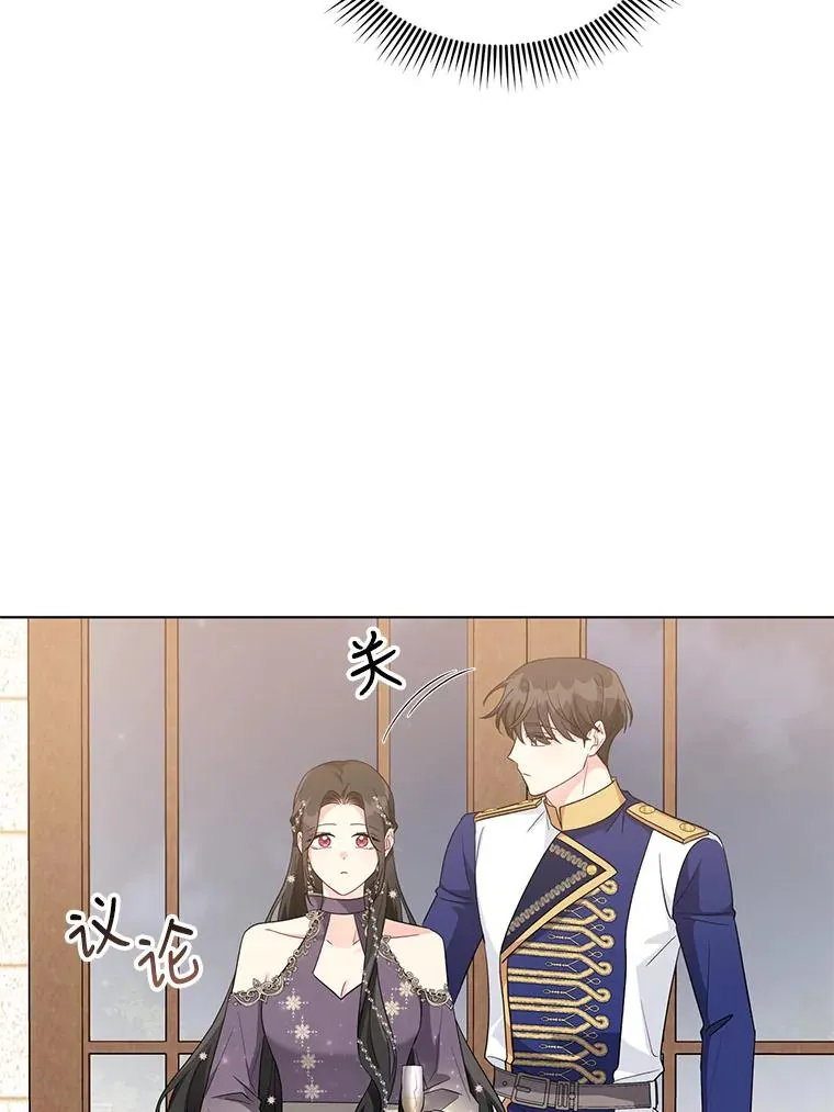 35.资金问题解决 第28页
