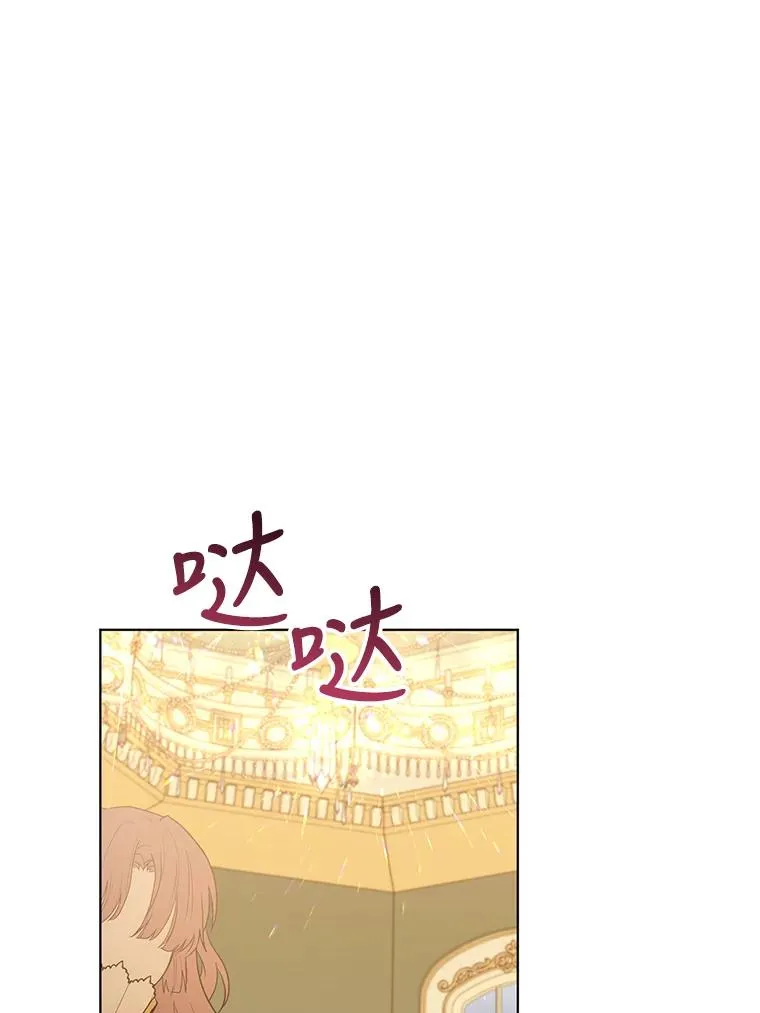 35.资金问题解决 第31页