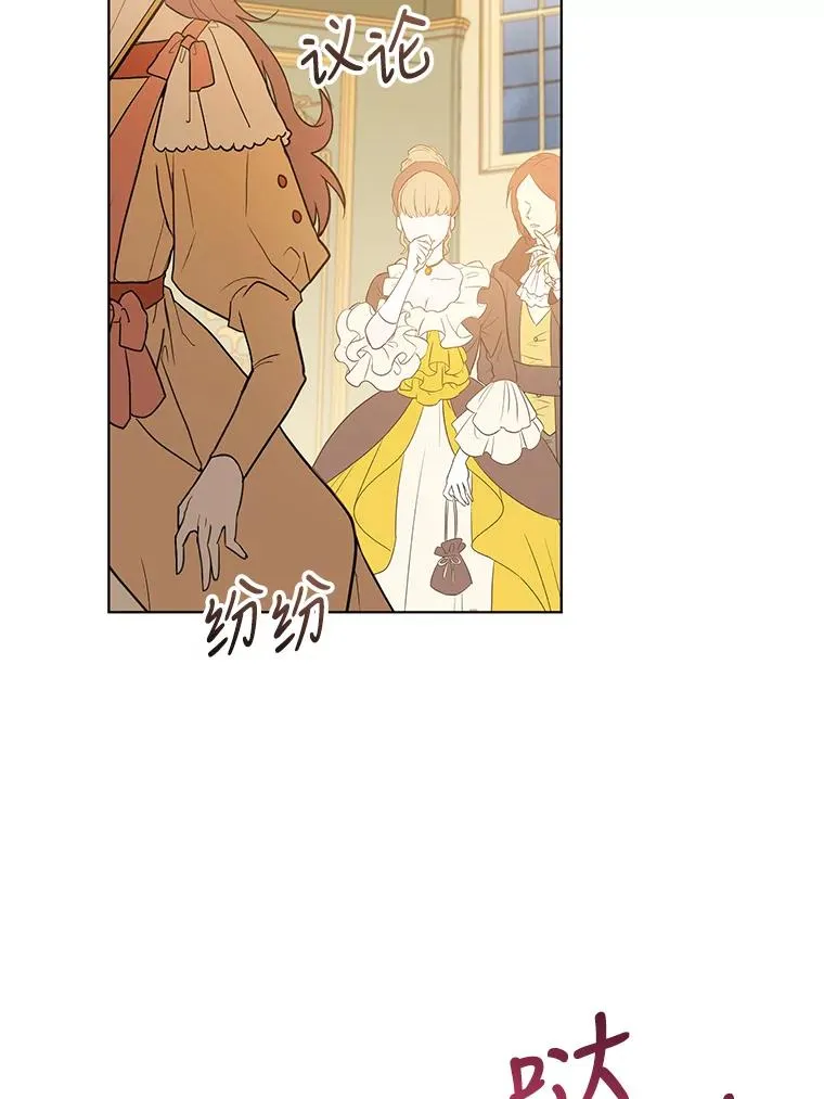 35.资金问题解决 第32页