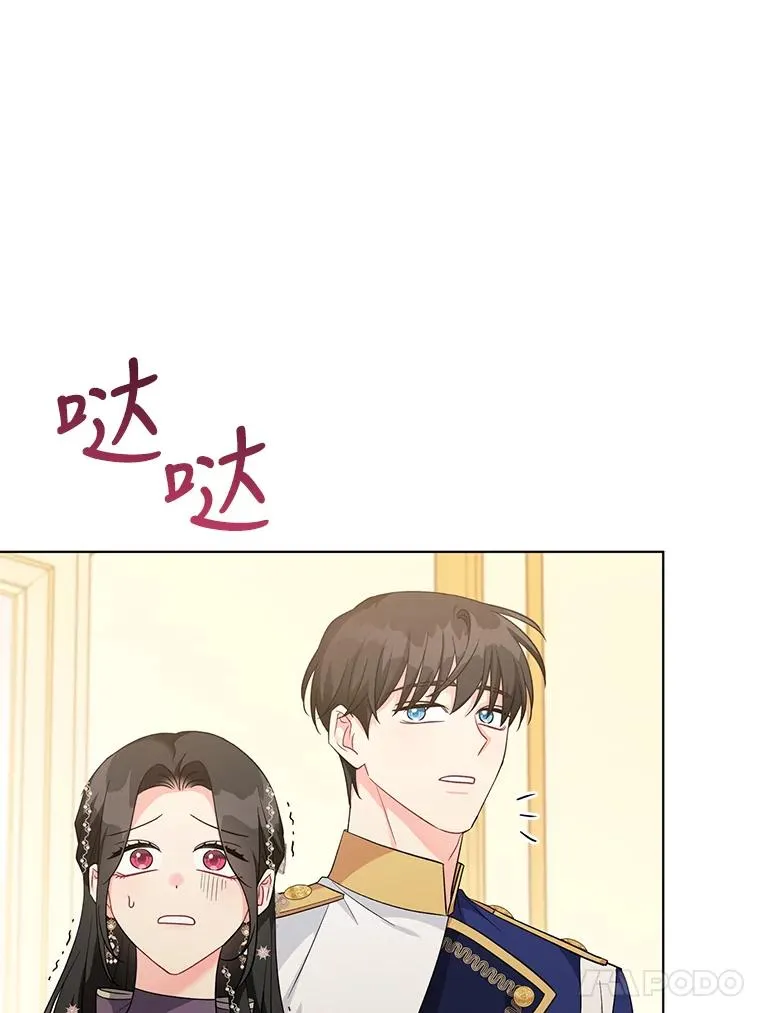 35.资金问题解决 第34页