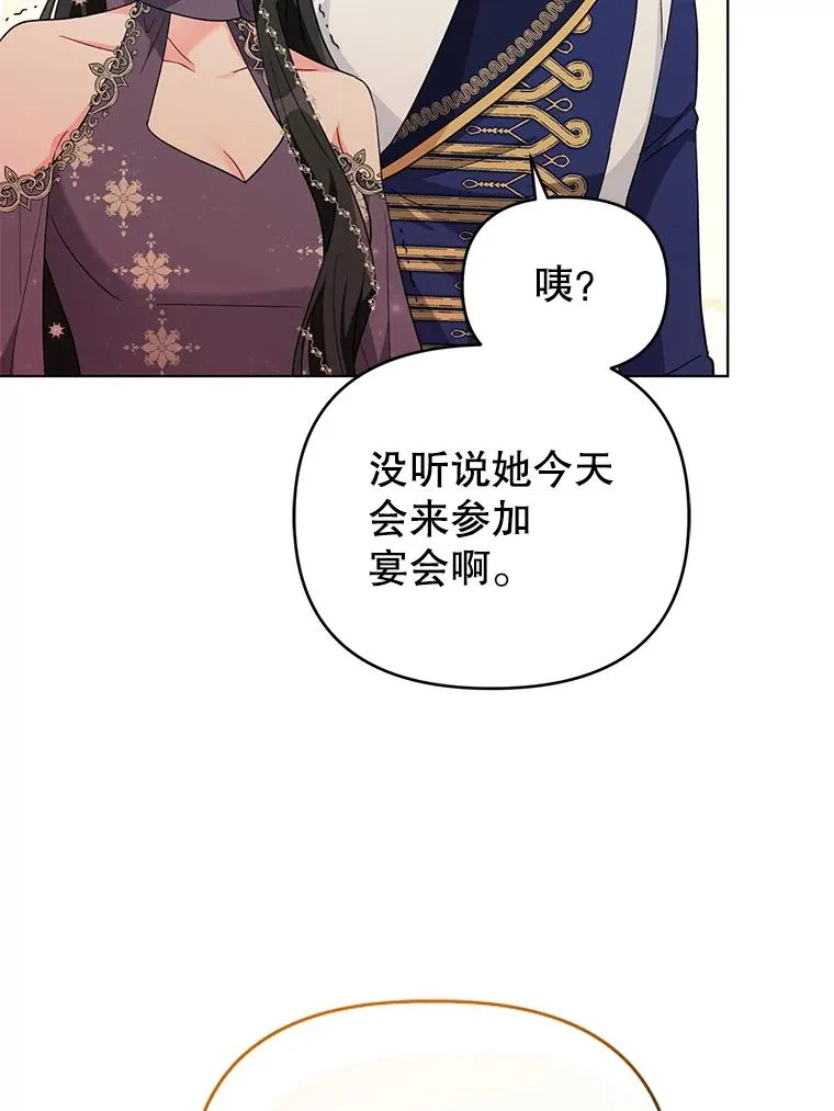 35.资金问题解决 第35页