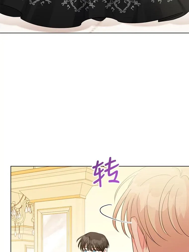 35.资金问题解决 第38页