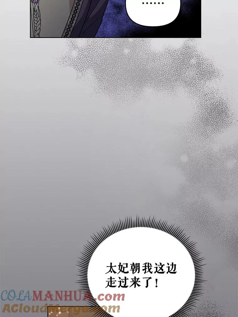 35.资金问题解决 第41页