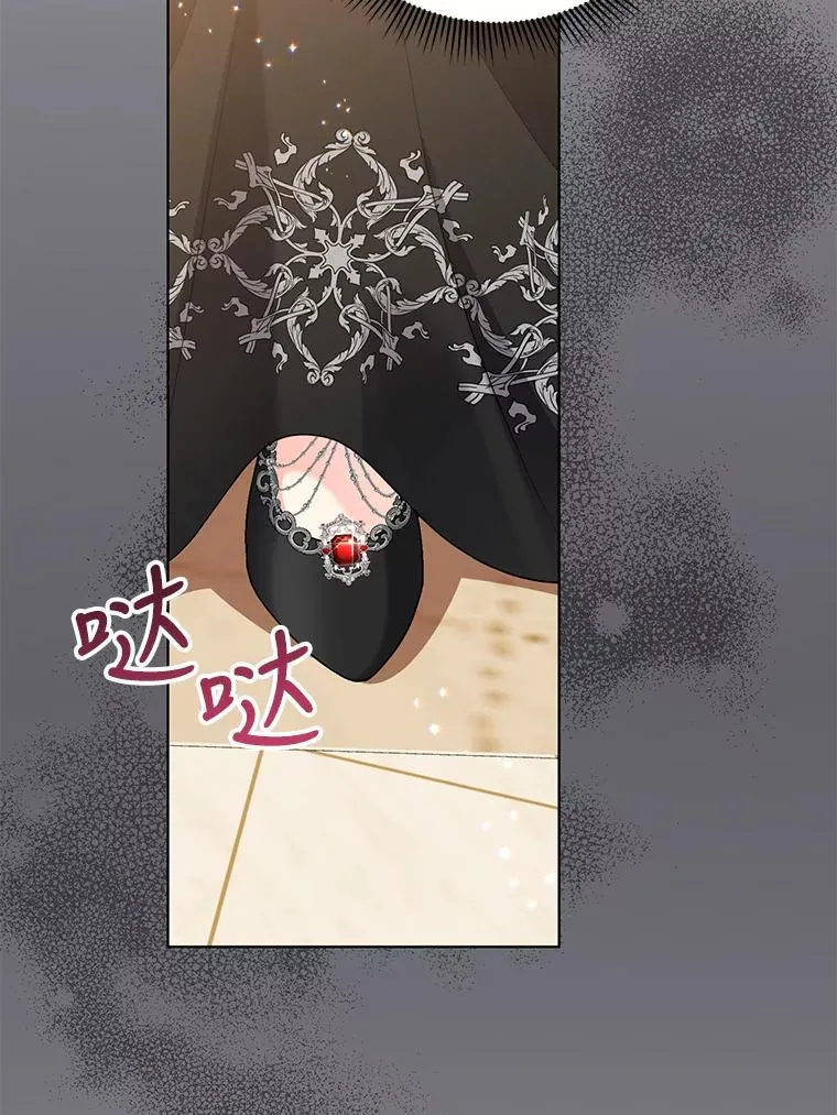 35.资金问题解决 第42页