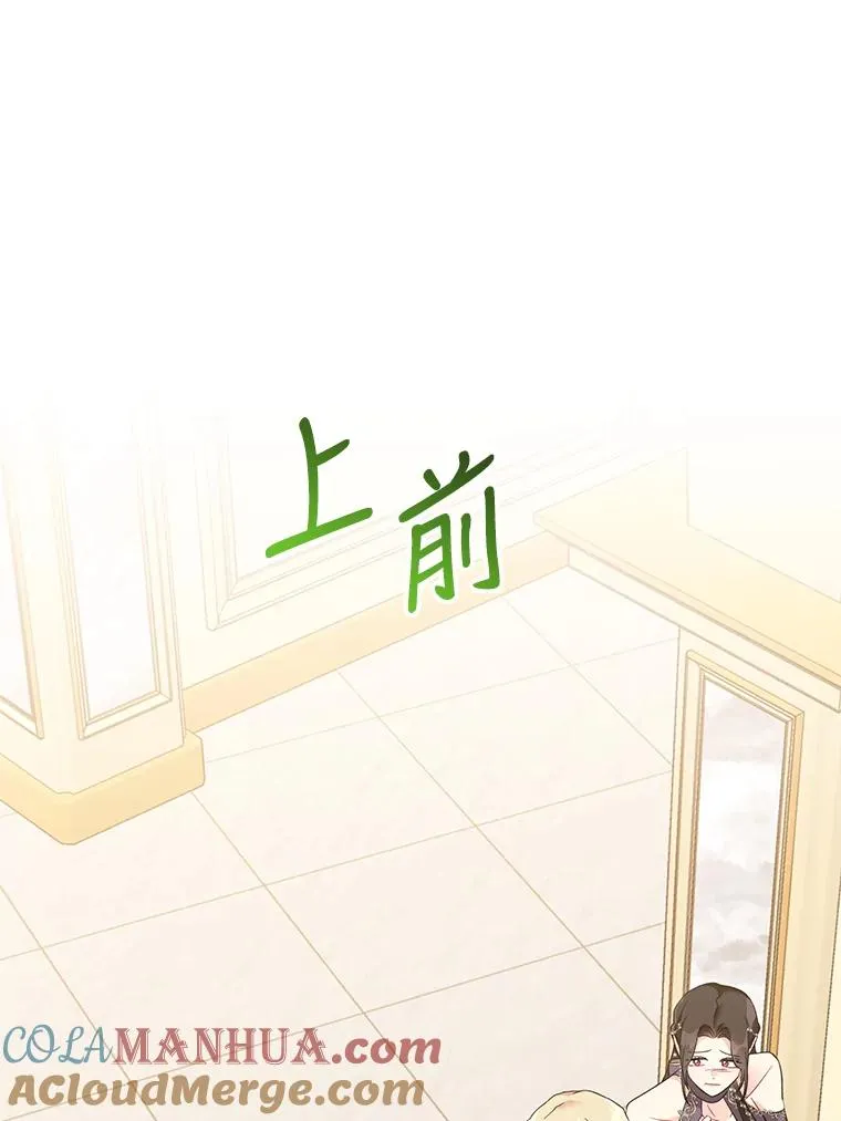 35.资金问题解决 第45页