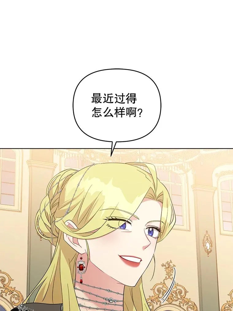 35.资金问题解决 第52页