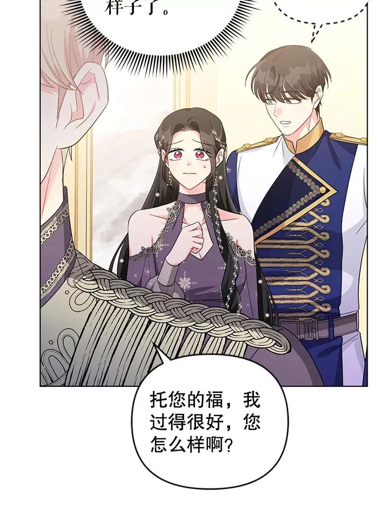 35.资金问题解决 第54页