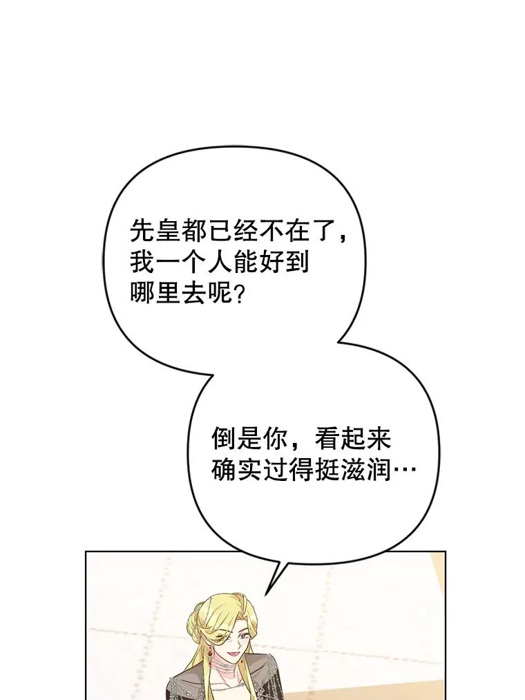 35.资金问题解决 第55页