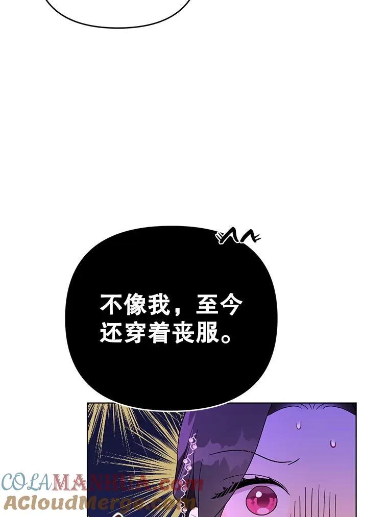 35.资金问题解决 第57页