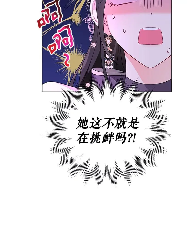 35.资金问题解决 第58页
