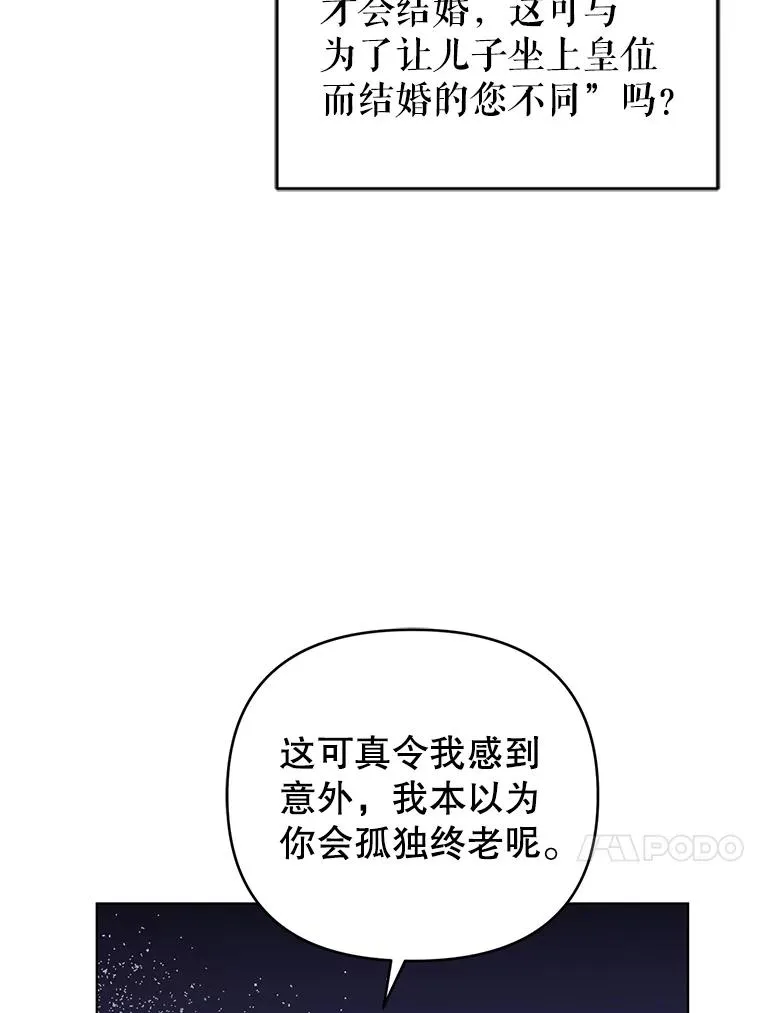 35.资金问题解决 第62页