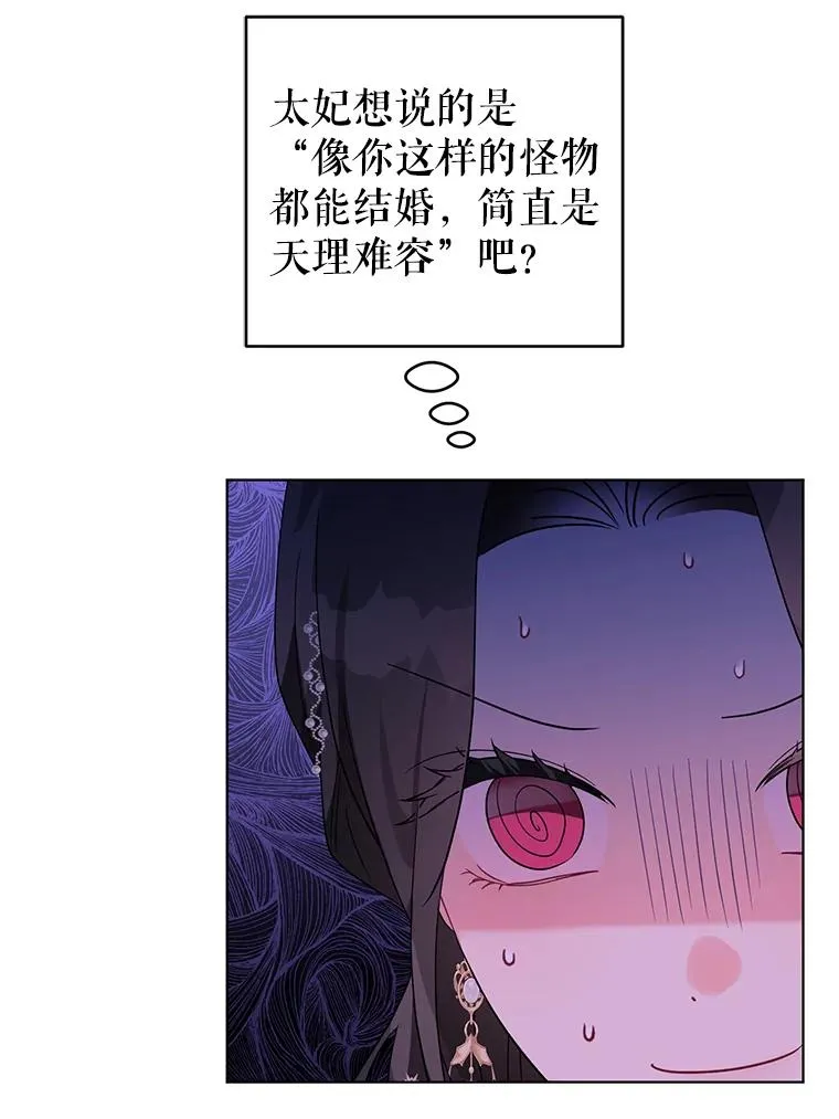 35.资金问题解决 第64页