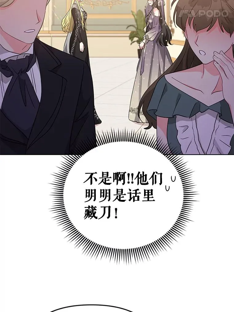 35.资金问题解决 第66页
