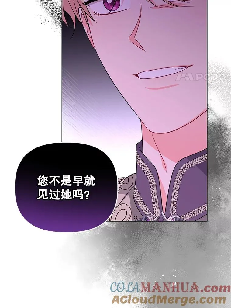 35.资金问题解决 第69页