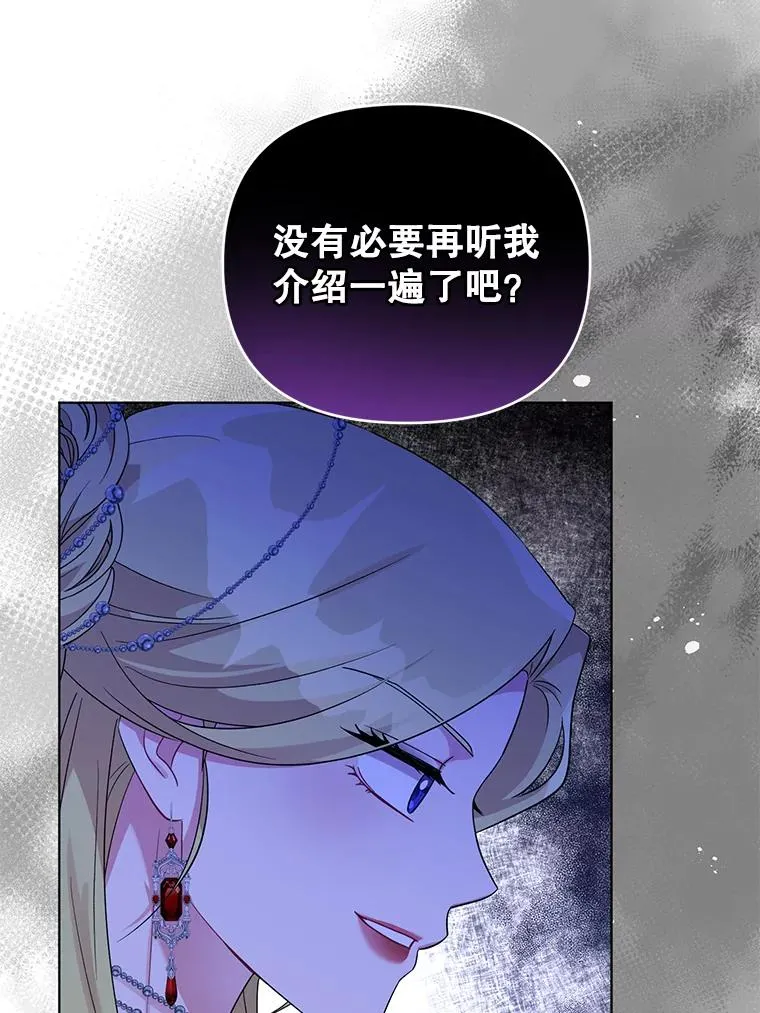35.资金问题解决 第70页