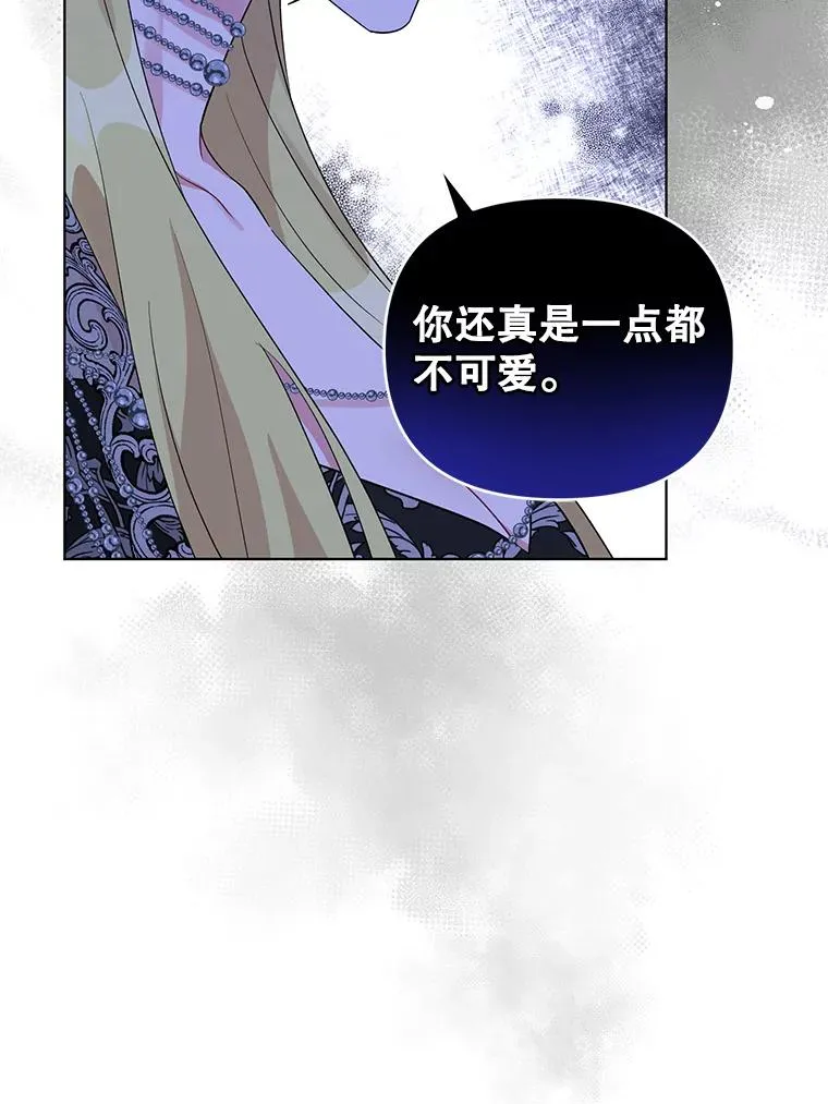 35.资金问题解决 第71页