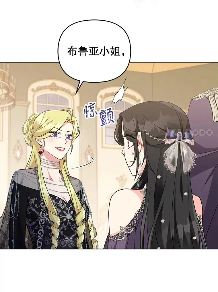 35.资金问题解决 第72页