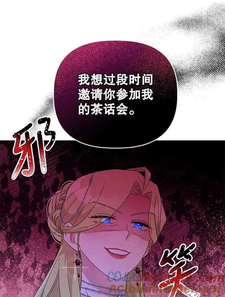 35.资金问题解决 第73页