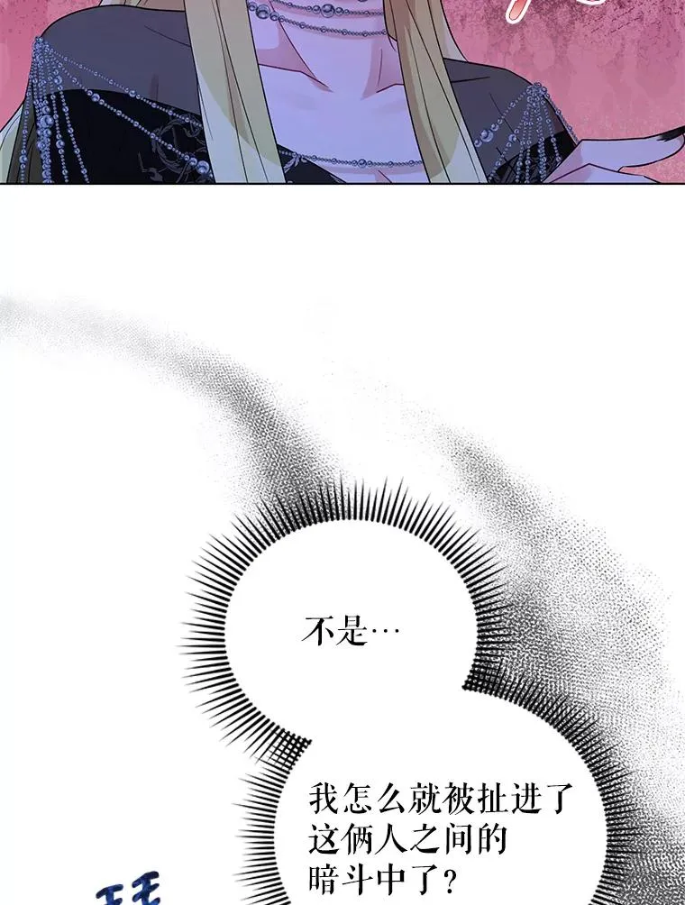 35.资金问题解决 第74页