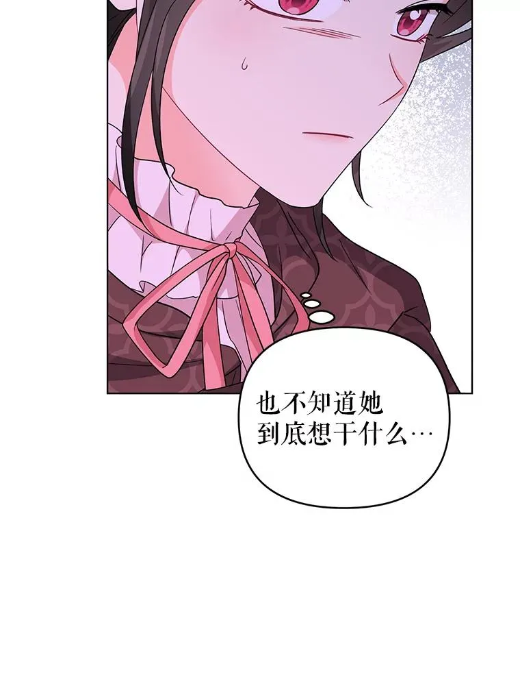 35.资金问题解决 第83页