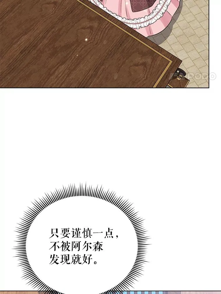 35.资金问题解决 第98页