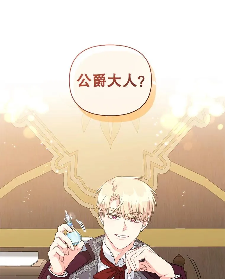 35.资金问题解决 第106页