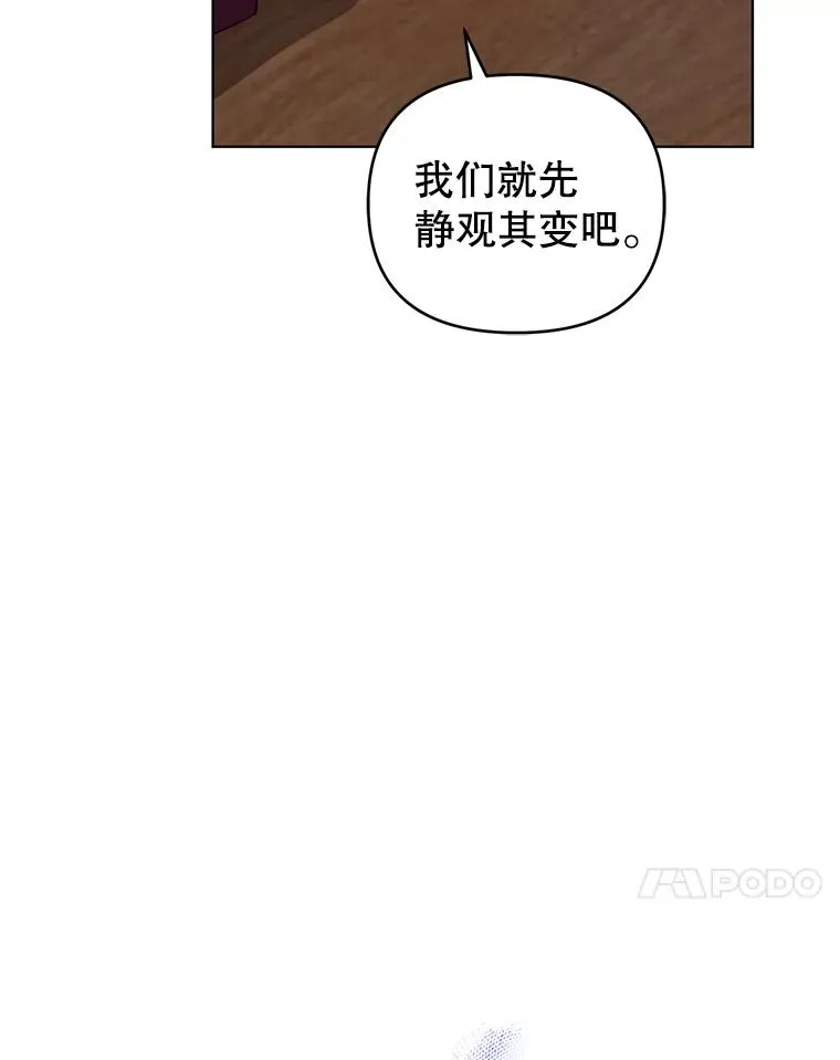 36.奇怪的梦 第11页