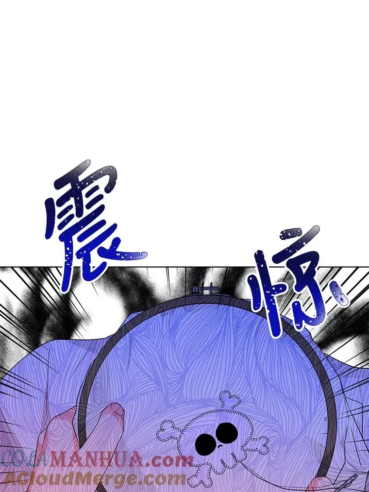 36.奇怪的梦 第17页