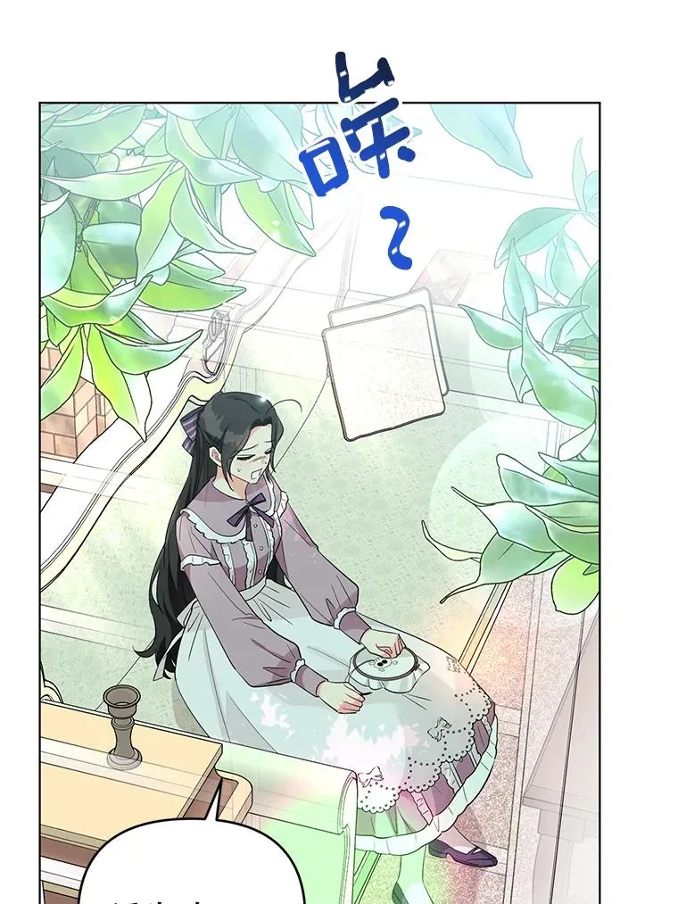 36.奇怪的梦 第19页