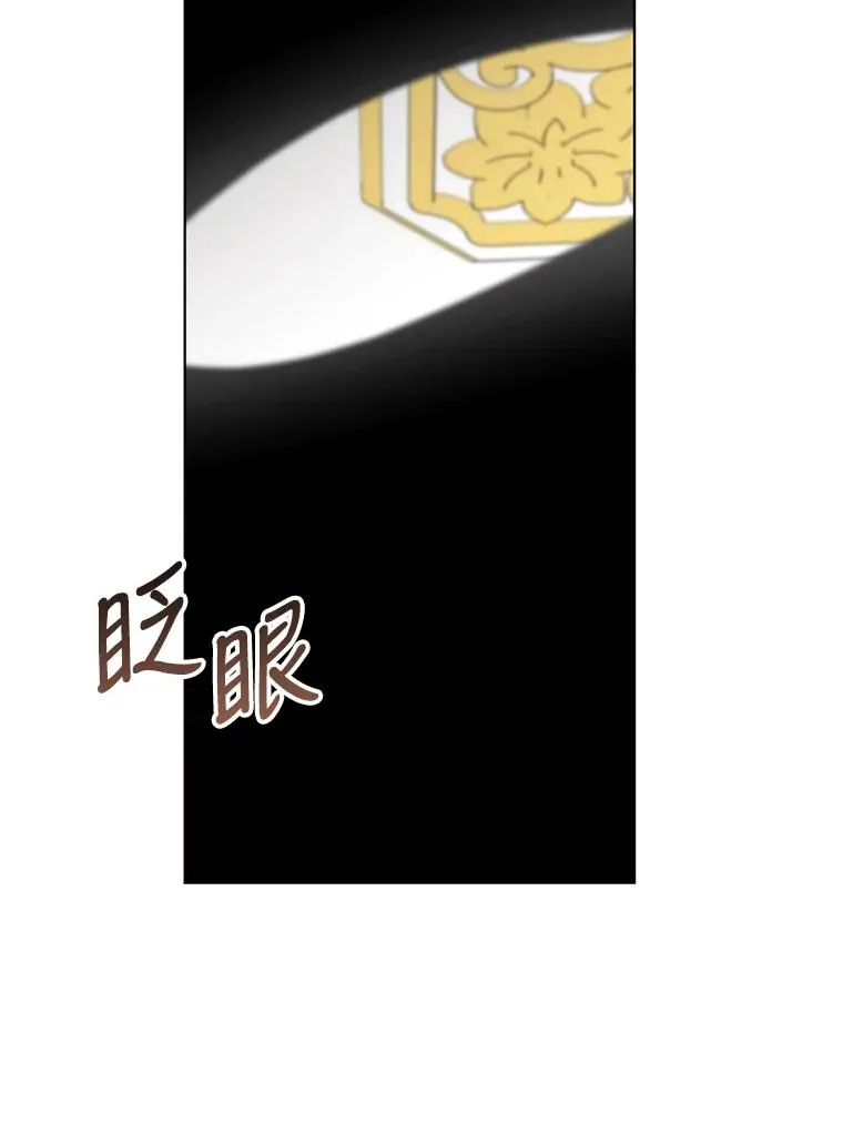 36.奇怪的梦 第82页