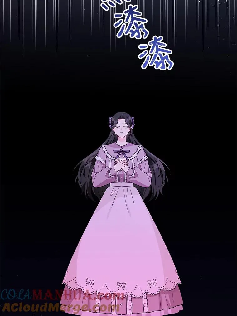 36.奇怪的梦 第85页