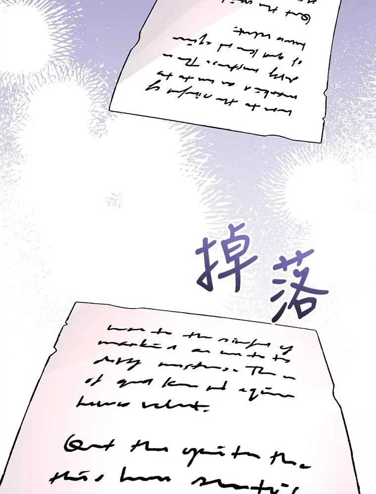 36.奇怪的梦 第107页