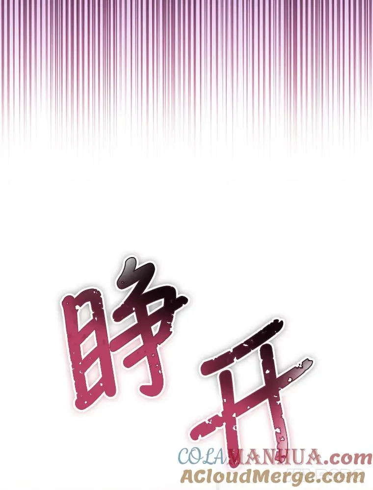 36.奇怪的梦 第109页