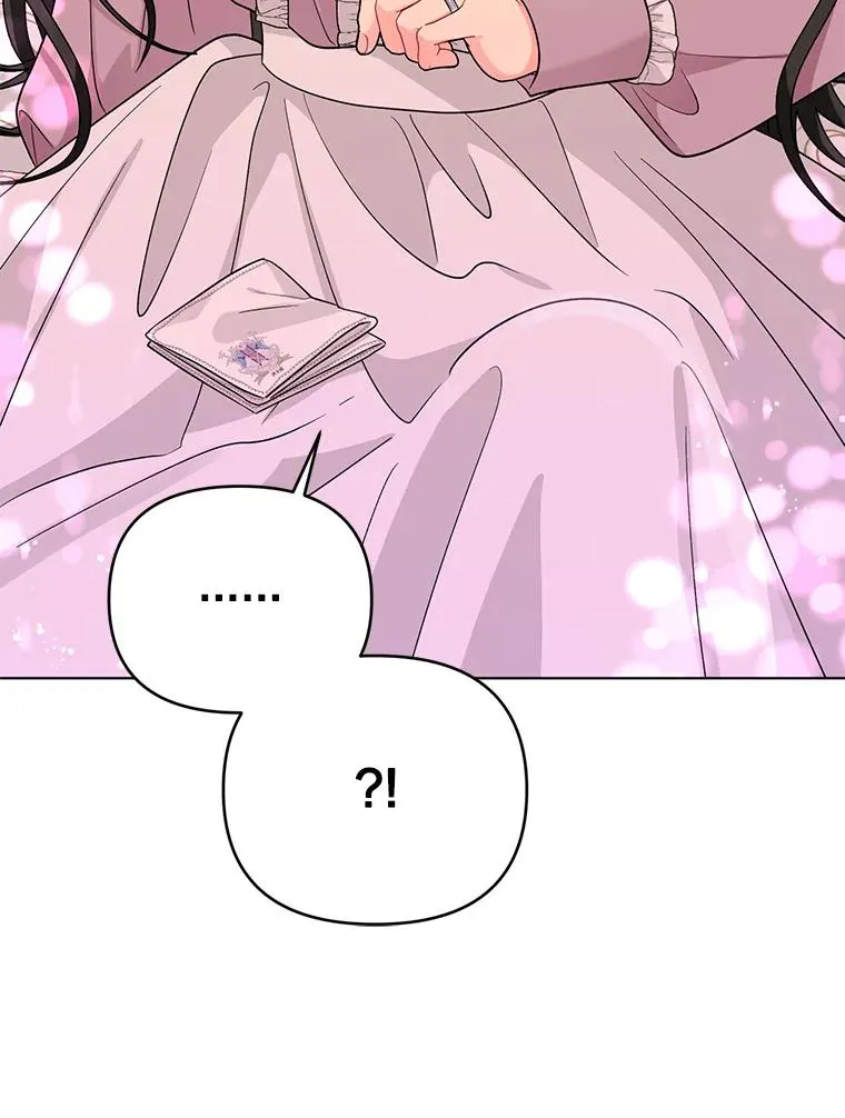 36.奇怪的梦 第111页