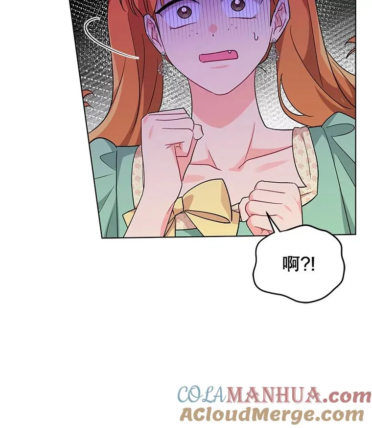 37.狩猎大会 第101页