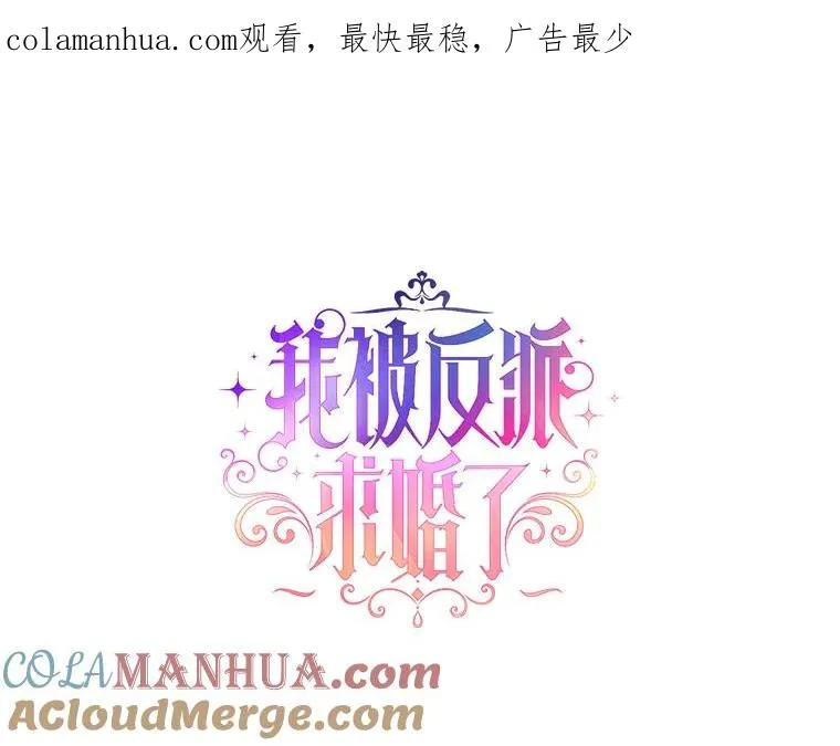 38.她为了救我受伤了 第1页
