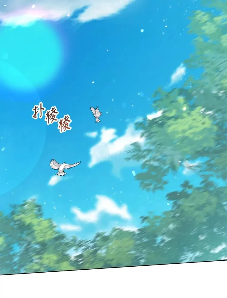38.她为了救我受伤了 第4页