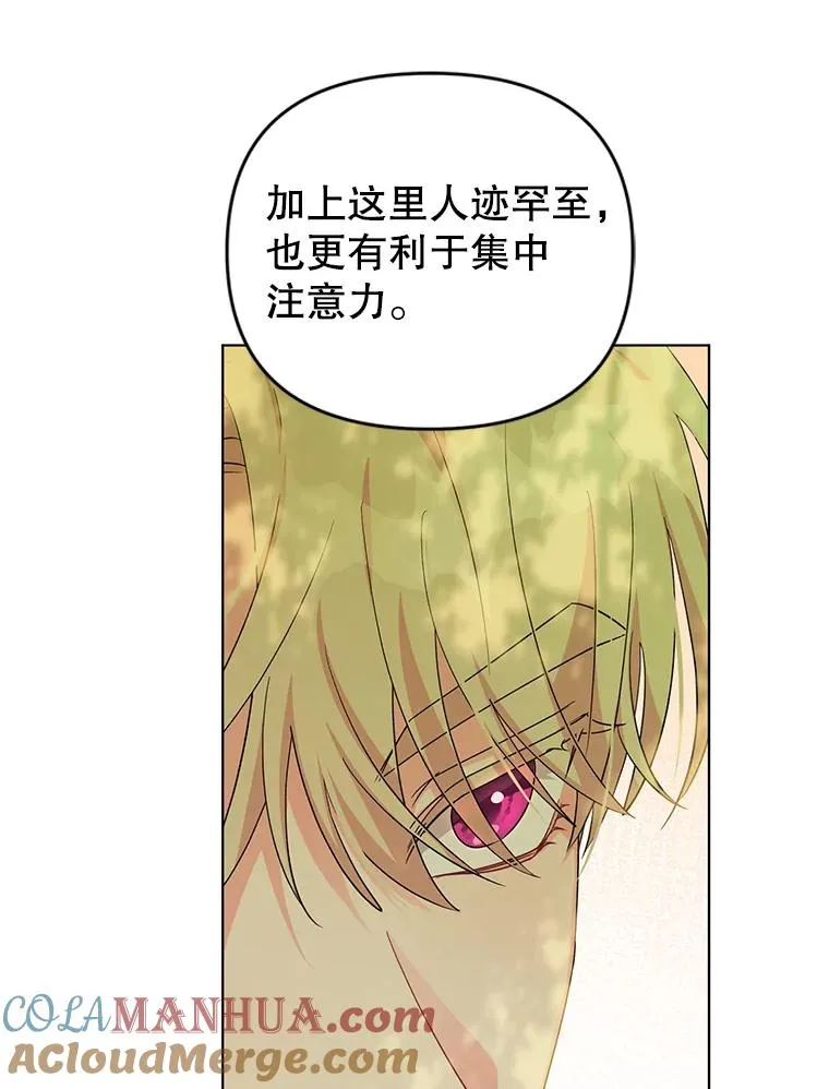 38.她为了救我受伤了 第9页