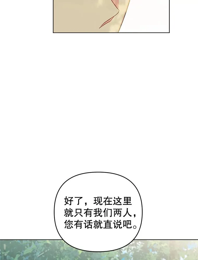 38.她为了救我受伤了 第10页