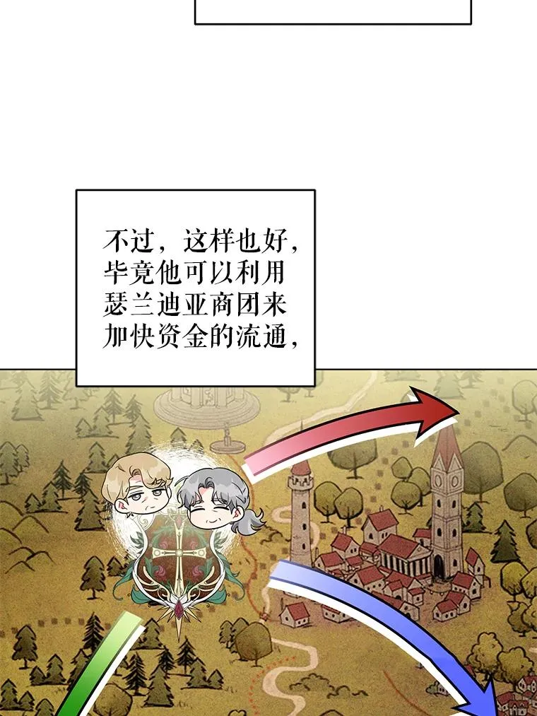 38.她为了救我受伤了 第22页