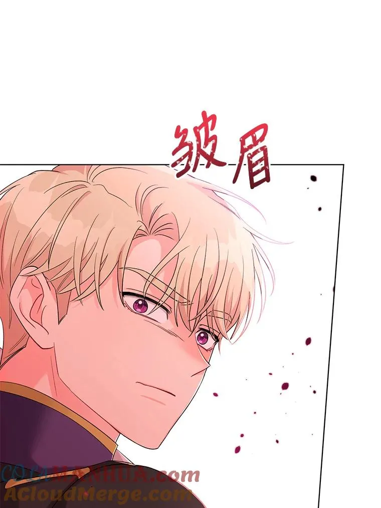 38.她为了救我受伤了 第45页
