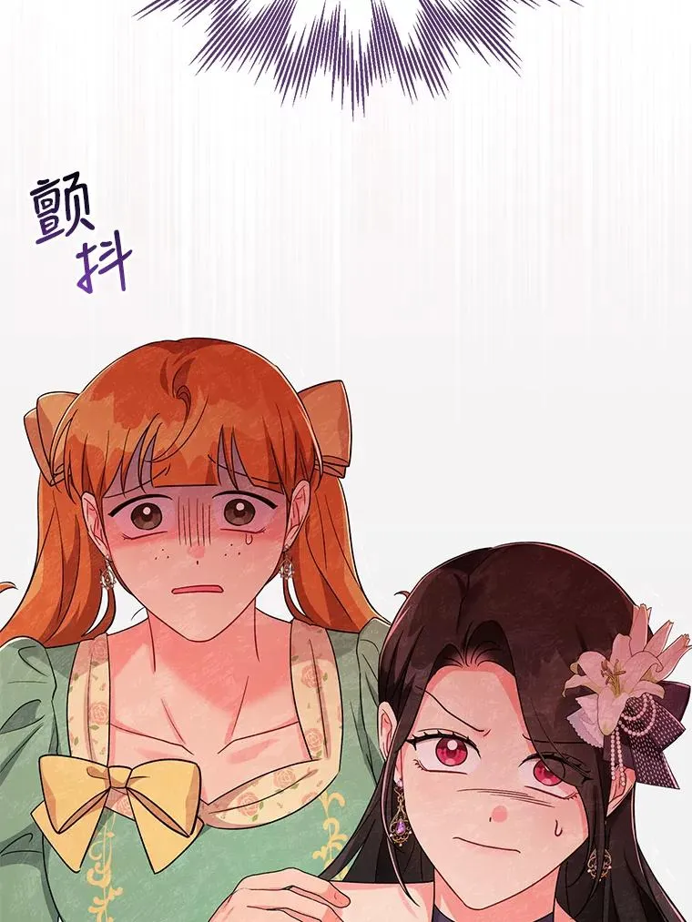 38.她为了救我受伤了 第47页