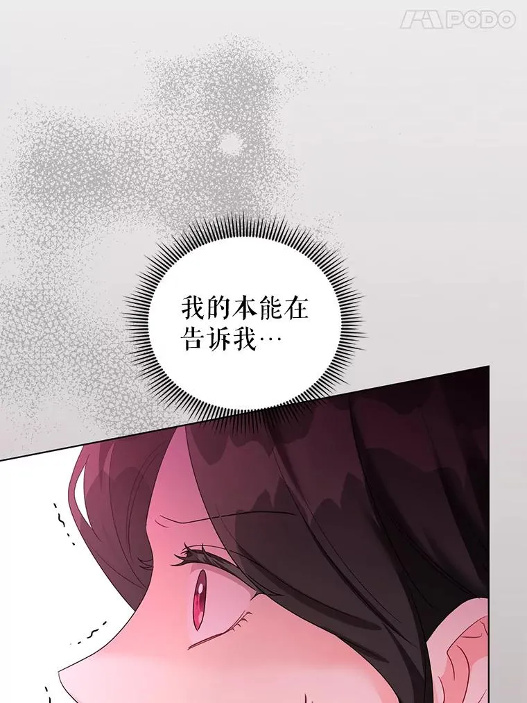 38.她为了救我受伤了 第50页