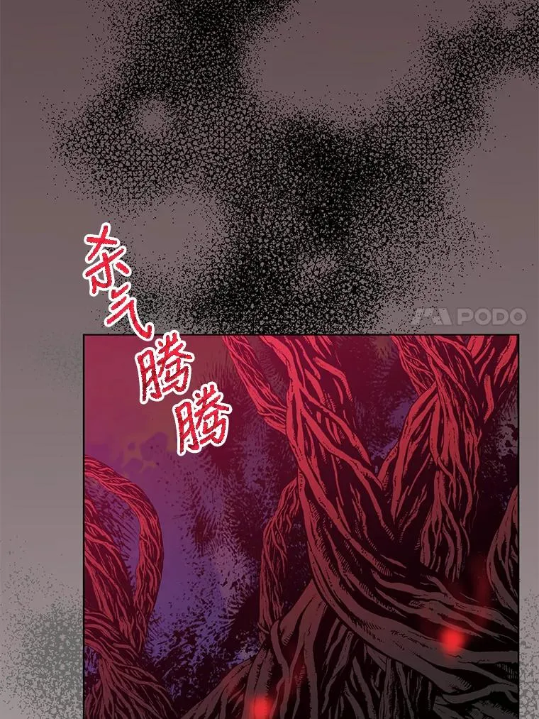 38.她为了救我受伤了 第56页
