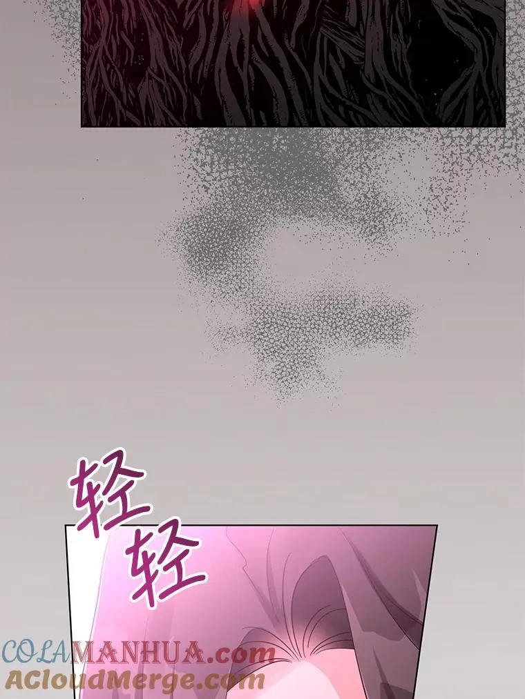 38.她为了救我受伤了 第57页